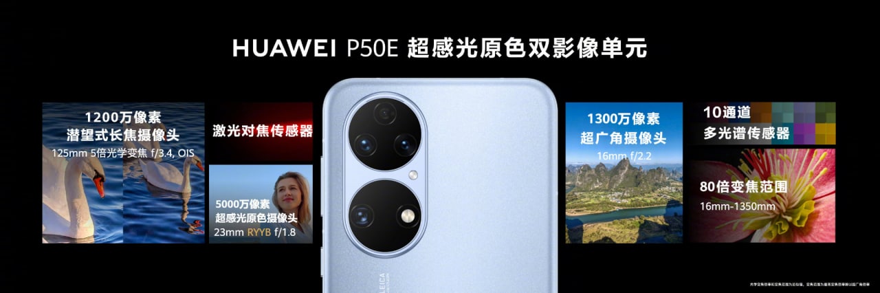 Huawei P50e launched