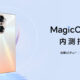 Honor Magic 60 50 MagicOS 7